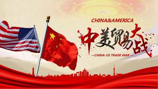 美國挑起的貿易摩擦升級，必然會影響中國進口美國的醫療器械產品，特別是高端醫療器械產品，對于醫療器械產業又將有何影響？