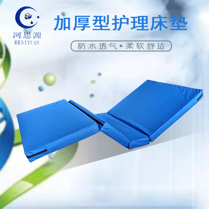 乳膠床墊和棕櫚床墊哪個好？