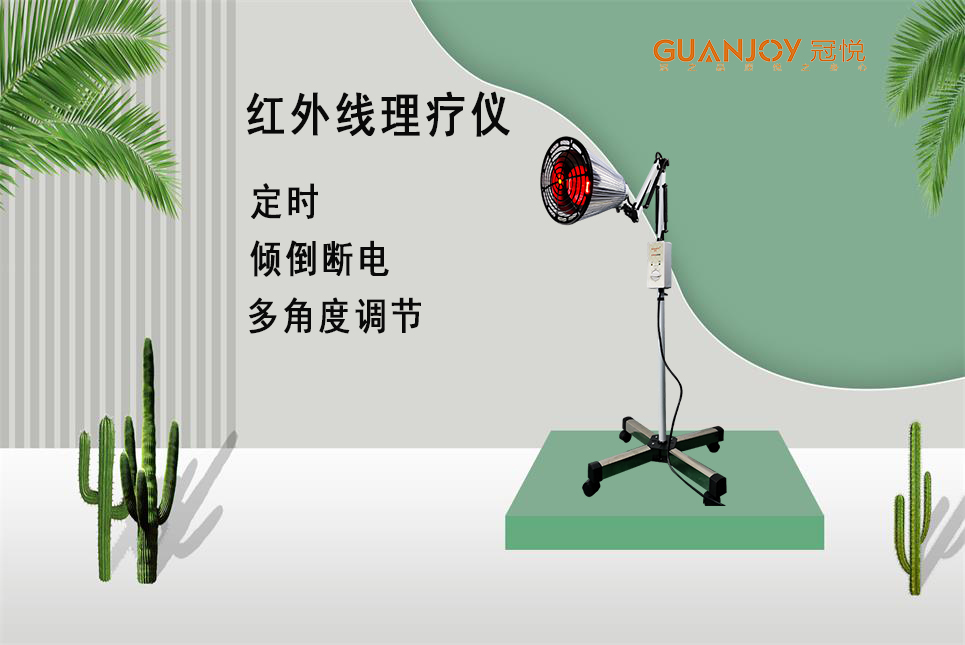 醫(yī)療器械廠家：遠紅外的作用！